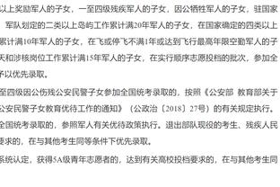 新秀榜：霍姆格伦超文班亚马升榜首 小海梅第三 波杰姆升至第七