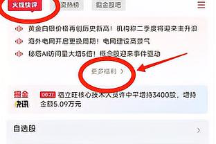 必威手机登陆在线官网截图0