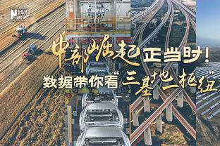 18000→76000！堪萨斯城临时借用更大的球场对阵迈阿密国际